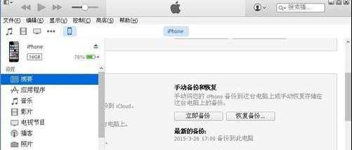 iphone手机qq打不开怎么办_苹果手机qq为什么打不开