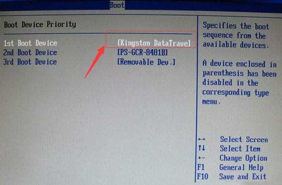 bios设置u盘启动图解教程_bios怎么设置u盘启动