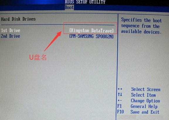 bios设置u盘启动图解教程_bios怎么设置u盘启动
