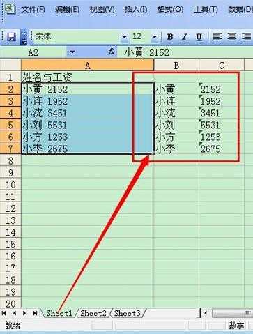 excel单元格怎么分列_在excel中如何给工作表分列