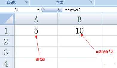 excel怎么引用单元格_如何用excel引用其他表格数据