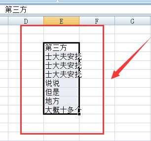 excel如何筛选重复数据_怎么筛选excel中重复的数据