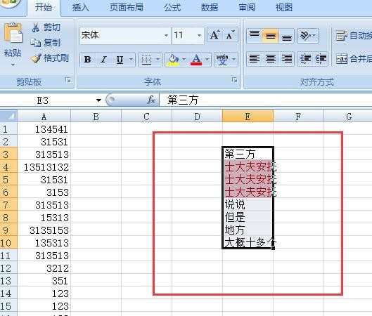 excel如何筛选重复数据_怎么筛选excel中重复的数据