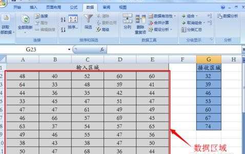 excel直方图怎么制作_excel直方图怎么画