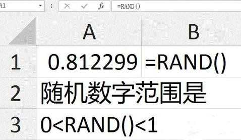 excel如何生成随机数_如何使用excel产生随机数