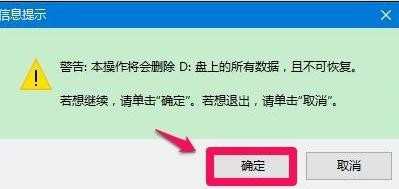 电脑蓝屏不能进入安全模式怎么办_电脑无法进入安全模式