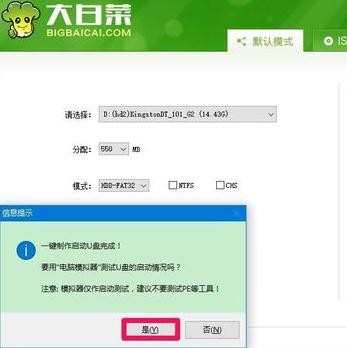 电脑蓝屏不能进入安全模式怎么办_电脑无法进入安全模式