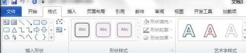 word2010怎么使用绘图工具_word绘图工具在哪