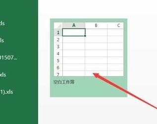 excel2013怎么使用if函数_在excel2013中如何使用if函数