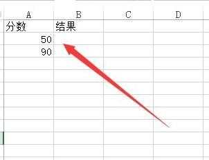 excel2013怎么使用if函数_在excel2013中如何使用if函数