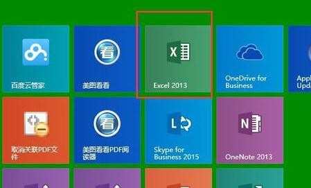 excel2013怎么使用if函数_在excel2013中如何使用if函数