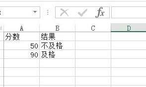 excel2013怎么使用if函数_在excel2013中如何使用if函数