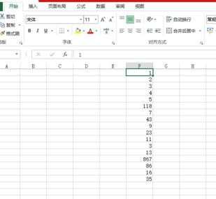 excel2013怎么设置数据进行降序排列_excel2013如何设置降序