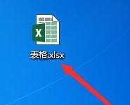 excel2013怎么排序_excel2013表格中怎么排序