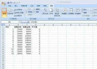 excel2013如何加载宏_怎么在excel2013编辑宏