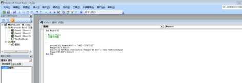 excel2013如何加载宏_怎么在excel2013编辑宏