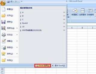 excel2013如何加载宏_怎么在excel2013编辑宏