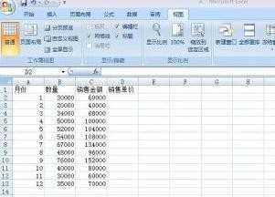 excel2013如何创建宏_怎么在excel2013中创建宏