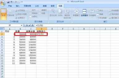 excel2013如何创建宏_怎么在excel2013中创建宏