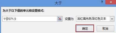 excel2013怎么数据分析_excel2013快速进行数据分析