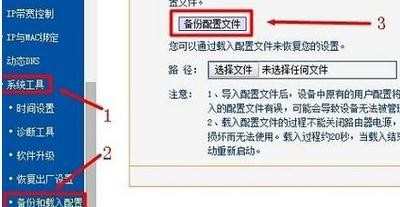 无线路由器登陆密码忘记了怎么办_忘记无线路由器登陆密码