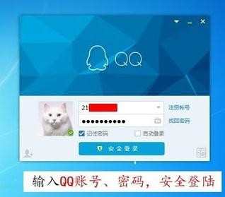 qq怎么充值q币_如何QQ充值Q币