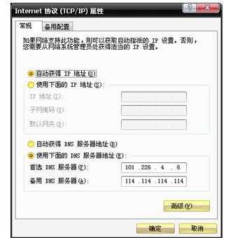 电脑总是不稳定怎么办_为什么网络总是不稳定