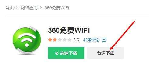 笔记本电脑怎么开启免费wifi_笔记本怎么开wifi热点