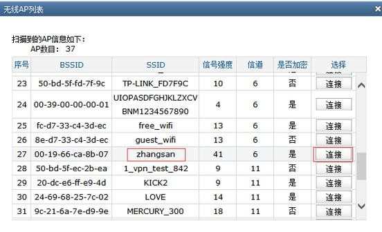 两个无线路由器怎么搭建无线中继_两台无线路由器如何中继