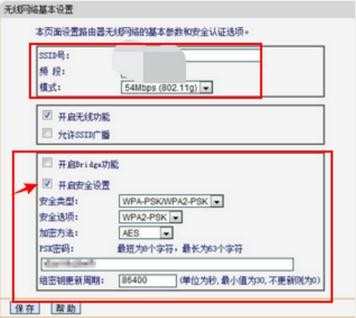 迅捷无线路由器怎么设置wifi_怎么设置fast无线路由器wifi