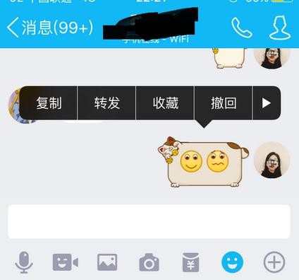 qq消息怎么撤回_如何撤回qq发出的消息