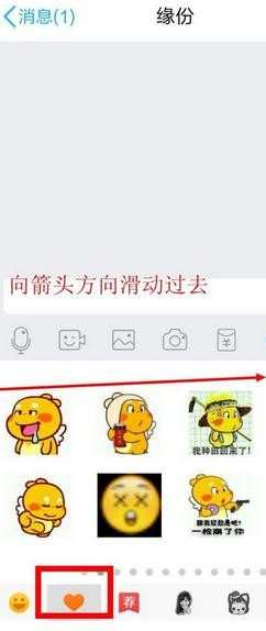 qq怎么摇骰子_qq骰子在哪里摇