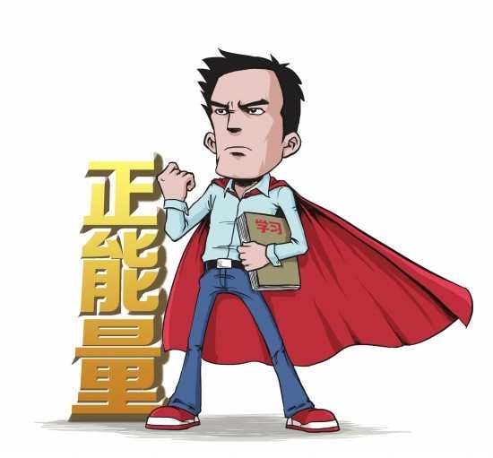 男人责任心的名言警句