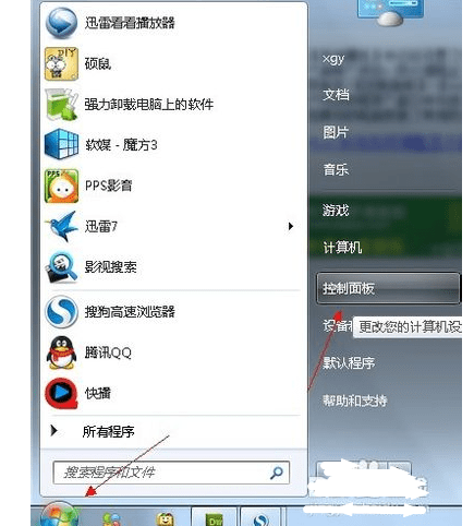 win7的防火墙阻止远程桌面连接怎么办