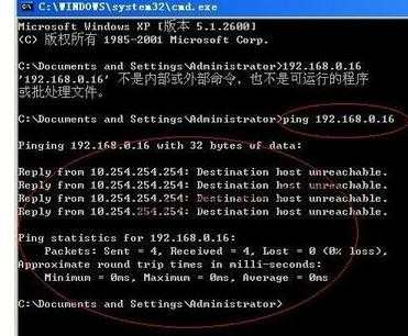 xp系统的网络命令有什么