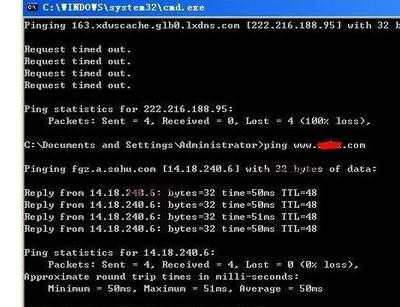 xp系统的网络命令有什么