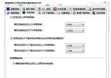 怎么破解防火墙上网