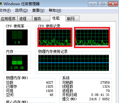 如何查看CPU核心个数