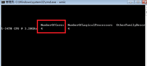 如何查看CPU核心个数