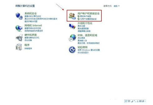 win8如何关闭系统防火墙