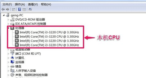 怎么查电脑的cpu