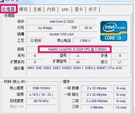 怎么查电脑的cpu