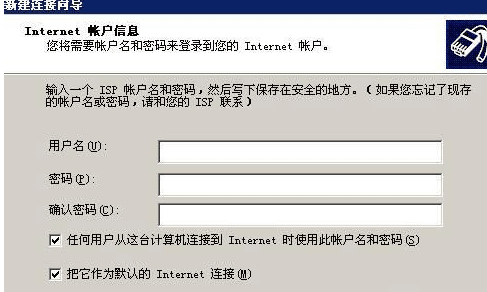 新买的台式机怎么联网