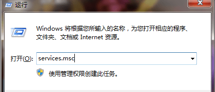 win7无法启动防火墙怎么办