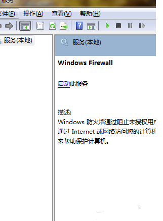 win7无法启动防火墙怎么办