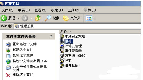 Windows xp防火墙怎么关