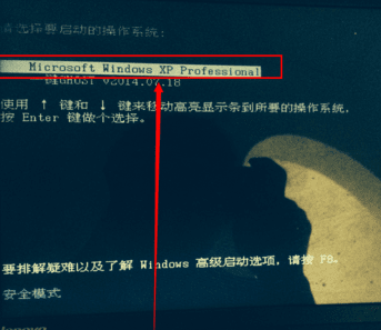 XP系统电脑怎么进入安全模式