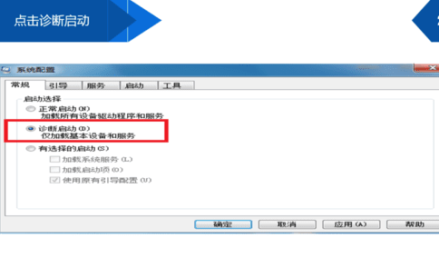 电脑怎么安全模式进入系统