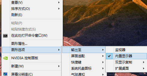台式机怎么双屏显示