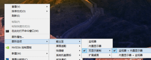 台式机怎么双屏显示
